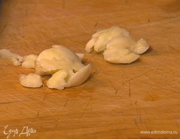 Два зубчика чеснока почистить и раздавить плоской стороной ножа.