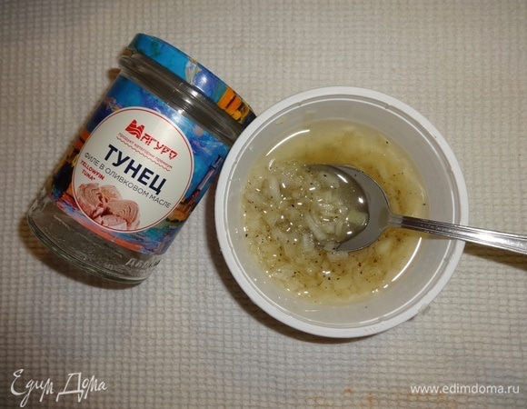 Для заправки соединить 4 ст. л. оливкового масла из банки с тунцом и виноградный уксус. Добавить измельченный лук, перец, соль, перемешать.