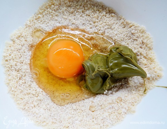 Затем добавить яйцо, фисташковую пасту и тщательно перемешать все венчиком до однородной массы.