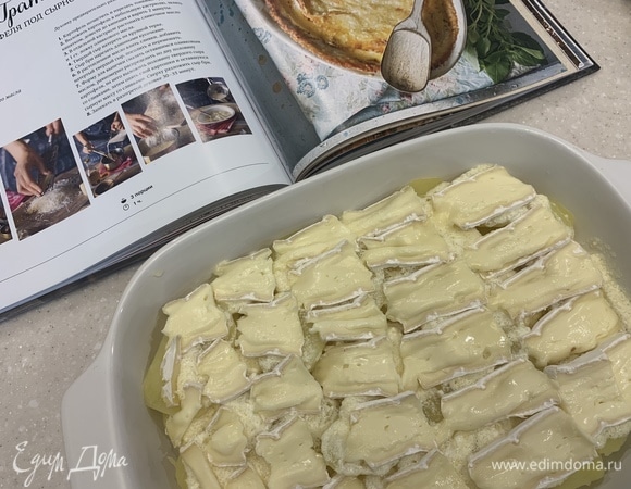 Сверху разложить сыр бри и запекать в духовке 30–35 минут.