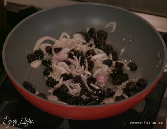 Разогреть в сковороде оливковое масло и обжаривать лук, чеснок и вишню на небольшом огне.