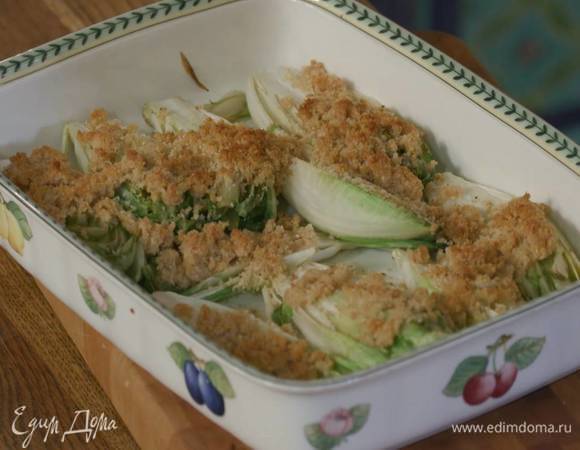 На цикорий выложить сухарную массу и запекать его в разогретой духовке до появления золотистой корочки.