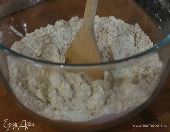 Муку перемешать с овсянкой, 60 г сахара, разрыхлителем и солью, затем добавить 60 г предварительно размягченного сливочного масла и растереть все руками в крошку.