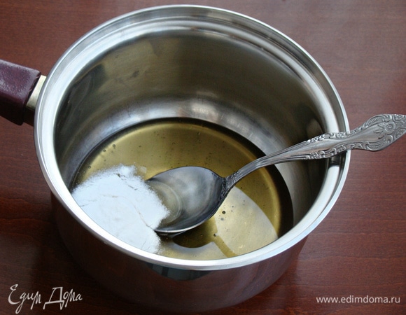 В сотейнике смешать мед и соду и при постоянном помешивании прогреть смесь. Она побелеет и немного увеличится в объеме (за счет реакции соды).