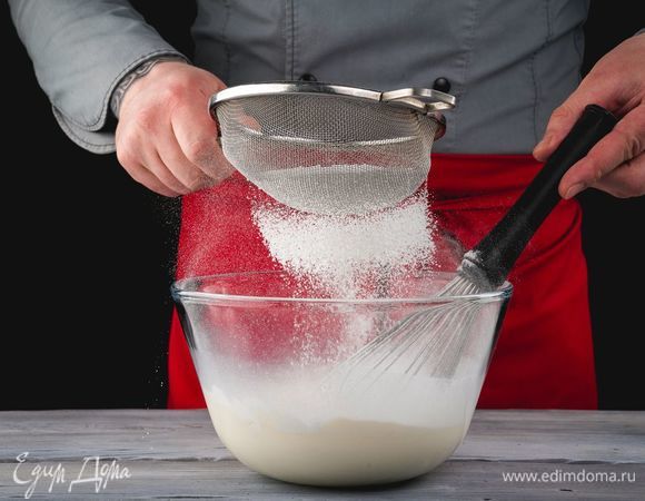 Просейте муку, все хорошо перемешайте.