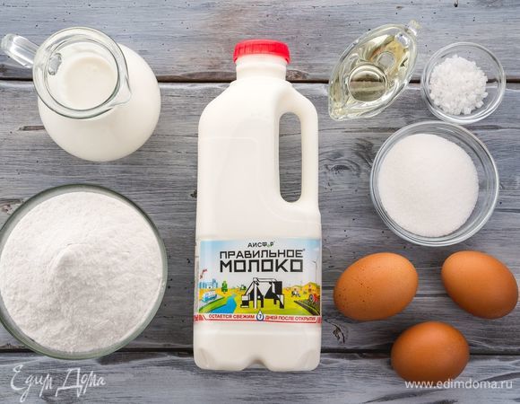 Для приготовления аппетитных блинчиков с домашним творогом нам понадобятся следующие ингредиенты.