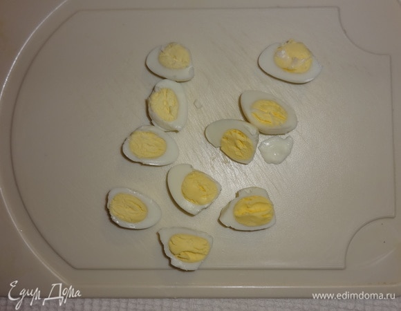 Перепелиные яйца очистить и разрезать вдоль пополам.