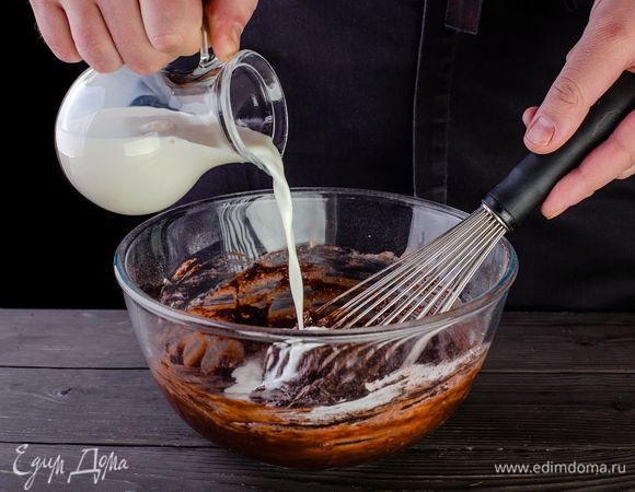 Добавьте молоко.