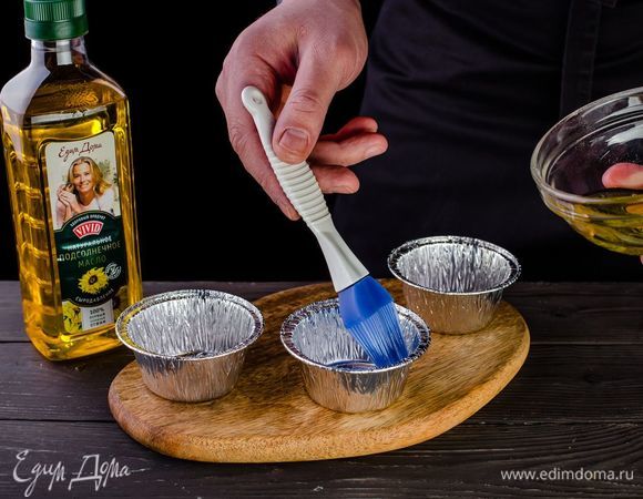 Смажьте формы для выпекания сыродавленым подсолнечным маслом Vivid.