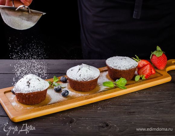 Выпекайте маффины 15–20 минут при температуре 160°C. Готовые маффины посыпьте сахарной пудрой.