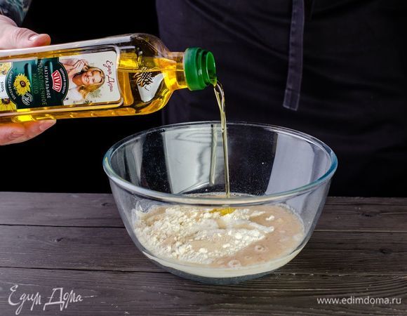 Добавьте сыродавленое подсолнечное масло Vivid.