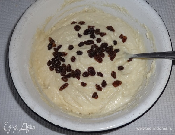 Выложить изюм в тесто, перемешать.