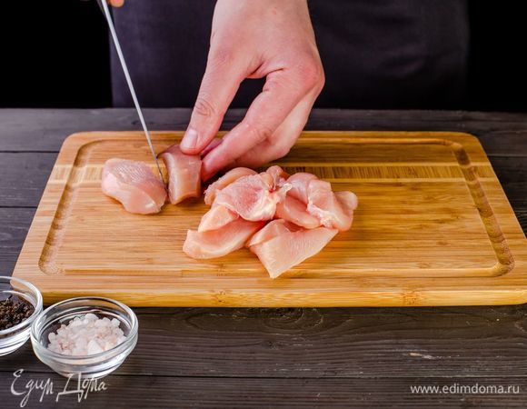 Нарежьте куриное филе небольшими кусочками. Посолите, натрите специями по вкусу.