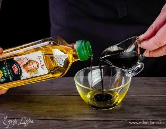 Приготовьте заправку, смешав сыродавленое подсолнечное масло Vivid и бальзамический уксус.