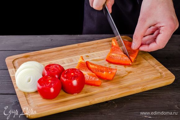 Болгарские перцы очистите от семян, крупно нарежьте. Репчатый лук нарежьте кольцами, помидоры — кружочками.