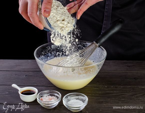 Д<span>обавьте муку, разрыхлитель и соль.</span>