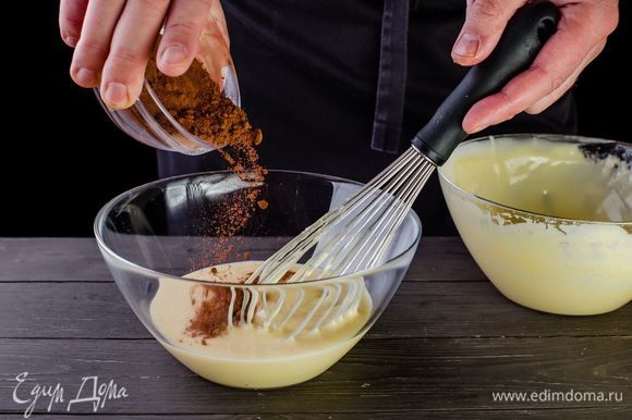 Разделите тесто на две части, в одну добавьте какао-порошок, перемешайте.
