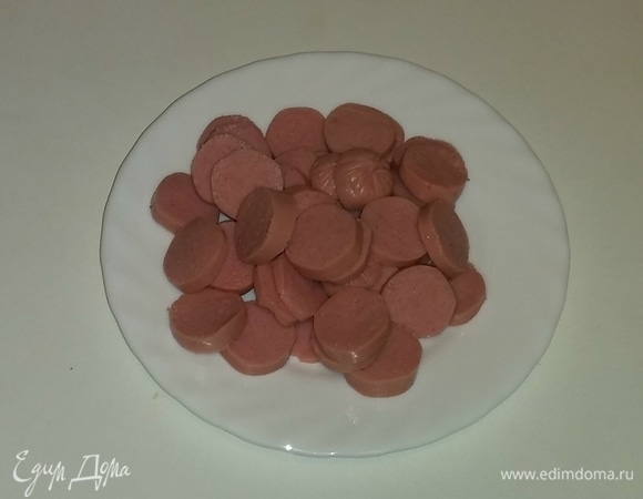 Сосиски режем кружочками.