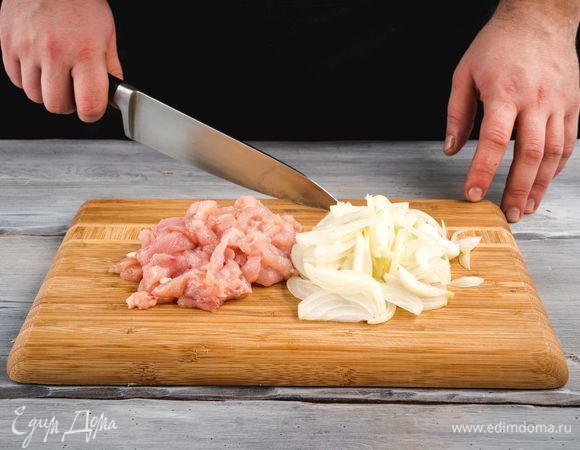 Куриное филе нарежьте кубиками. Лук нарежьте мелко.