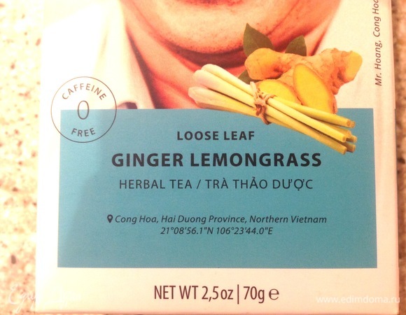 Заварить в чайничке чай: 2 чайные ложки на 400 мл воды. Чай можно брать в целом какой вам нравится. Я люблю в этом варианте травяной или зеленый.