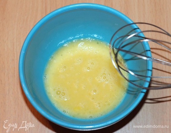 Отдельно взбить яйцо со щепоткой соли.