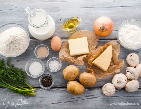 Для приготовления пирога нам понадобятся следующие ингредиенты.