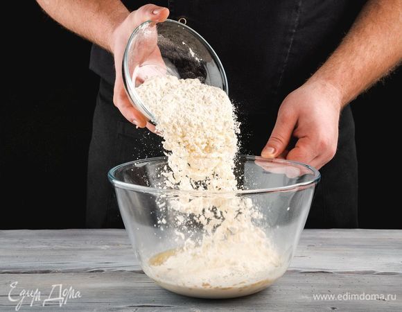 Всыпьте просеянную муку.