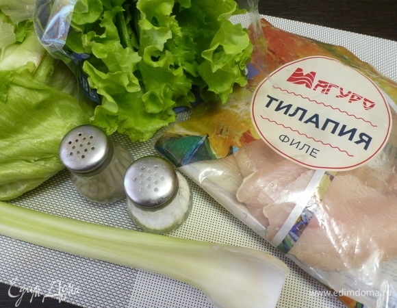 Подготовить ингредиенты для салата.