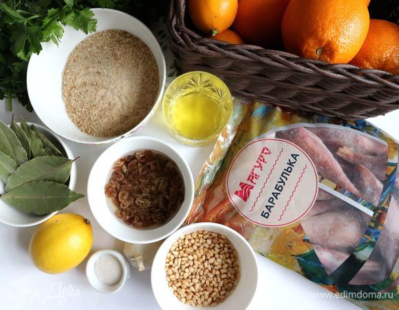 Приготовить все необходимое. Изюм замочить в воде на 30 минут, воду слить, дать просохнуть.