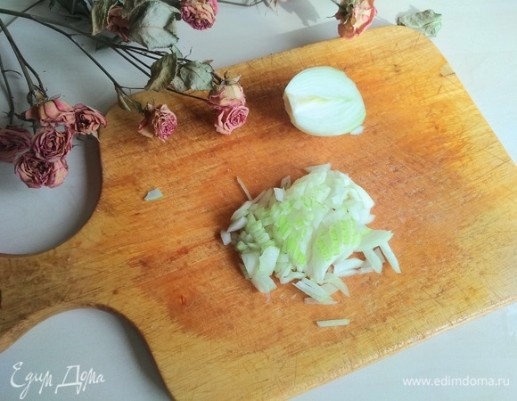 Мелко нарезаем репчатый лук (достаточно одной небольшой луковицы).