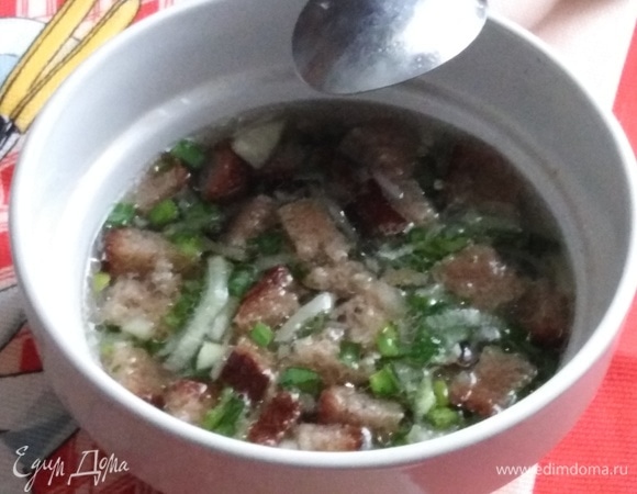 Приятного аппетита!