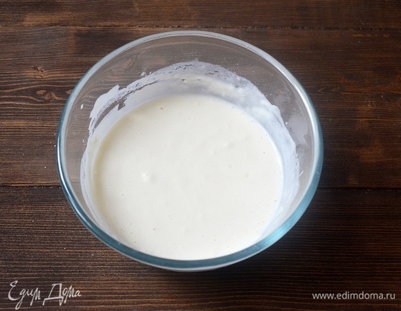 Хорошо перемешайте, чтобы не было комочков.