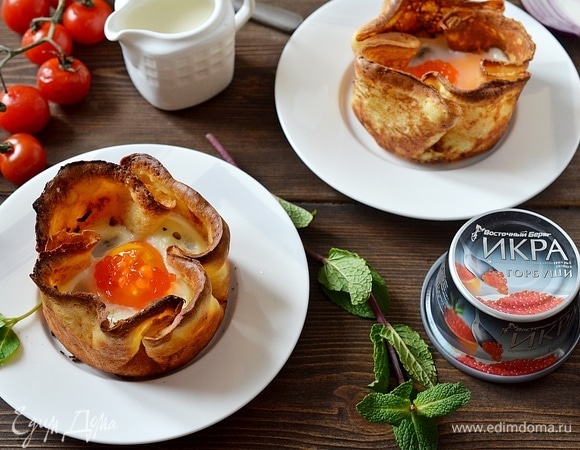 Это очень вкусно!