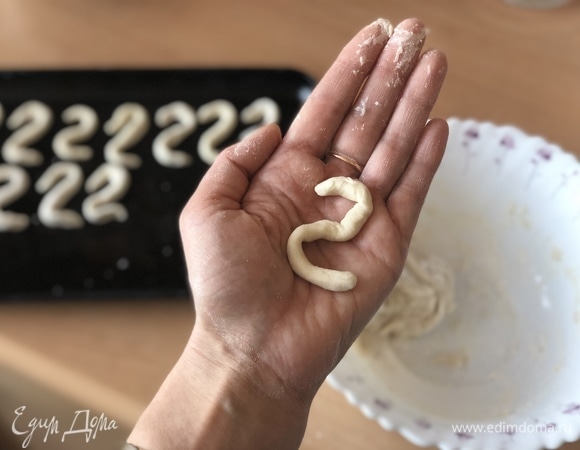 Выложить на противень в виде зигзагов, напоминающих шею лебедя.