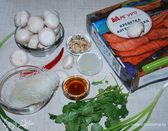 Подготовим продукты.