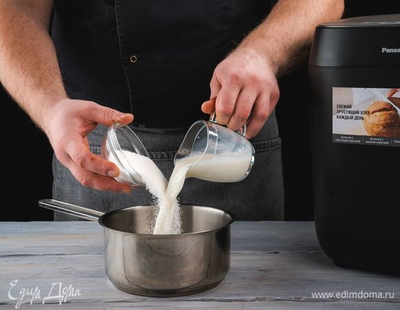 Приготовьте шоколадную помадку. Смешайте молоко с сахаром, поставьте на огонь, доведите до кипения.