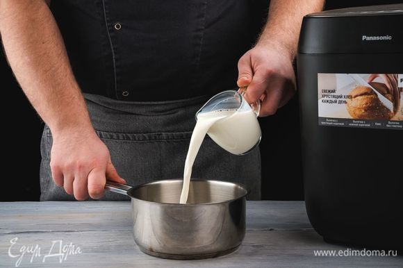 Добавьте полстакана молока, тщательно перемешайте, влейте оставшееся молоко. Доведите смесь до кипения и прогрейте на огне пару минут, затем снимите с плиты.