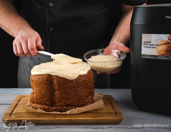 После окончания приготовления выньте бриошь из формы, полейте кремом, дайте ему застыть.