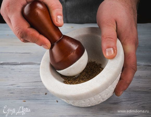 Разотрите тмин в ступе.