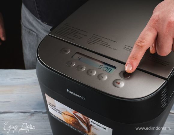 Выберите программу №4, нажмите «Старт». После звукового сигнала выложите хлеб на решетку, дайте ему остыть.