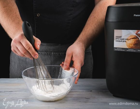 Взбейте до однородного состояния.