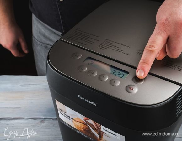 Выберите программу №2, нажмите кнопку «Старт».