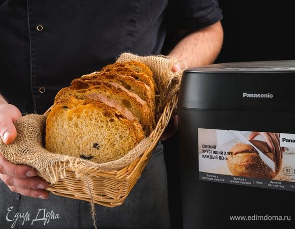 После окончания программы достаньте хлеб, остудите и подавайте вместе с любимыми блюдами.