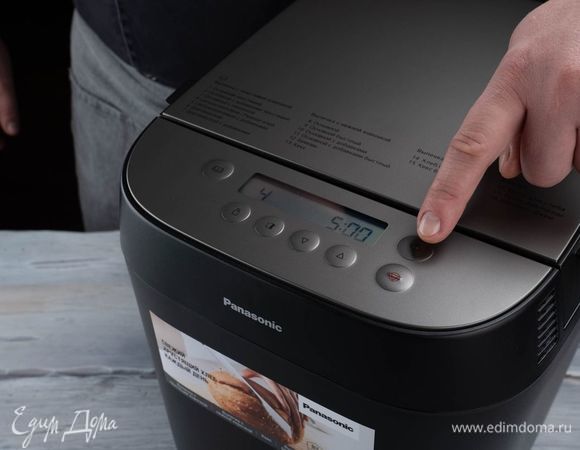 Выберите программу №4, нажмите «Старт».