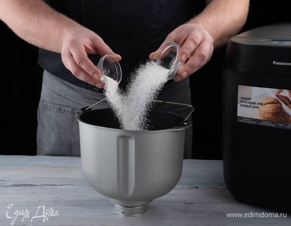 Добавьте соль, сахар.