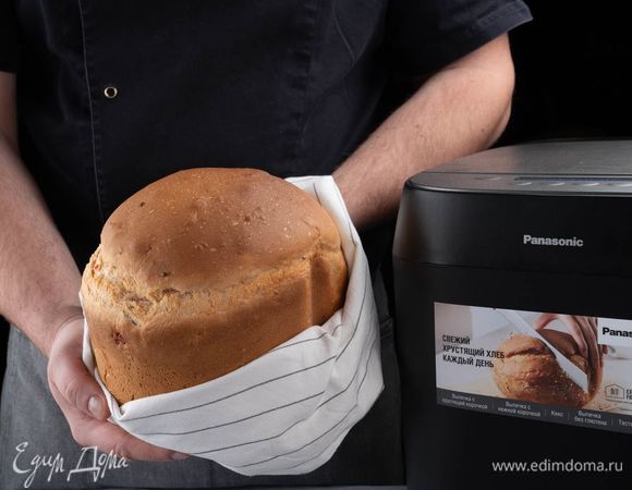 Выпекайте хлеб до окончания программы, затем достаньте и остудите.