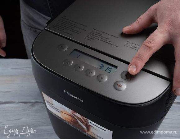 Выберите программу №1, нажмите кнопку «Старт».<br />
 