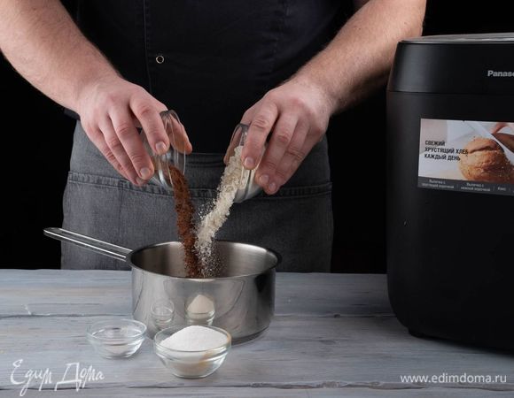 Пока выпекается хлеб, приготовьте шоколадную пасту. В сотейнике смешайте сахар, соль, какао-порошок и муку.