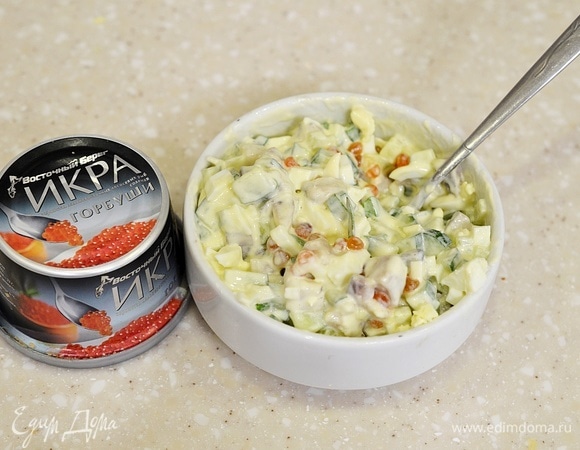 Аккуратно перемешайте. Я использую красную икру ТМ «Восточный берег». Она обладает высокими вкусовыми качествами, к тому же сделана на Камчатке — родине лучшей икры.