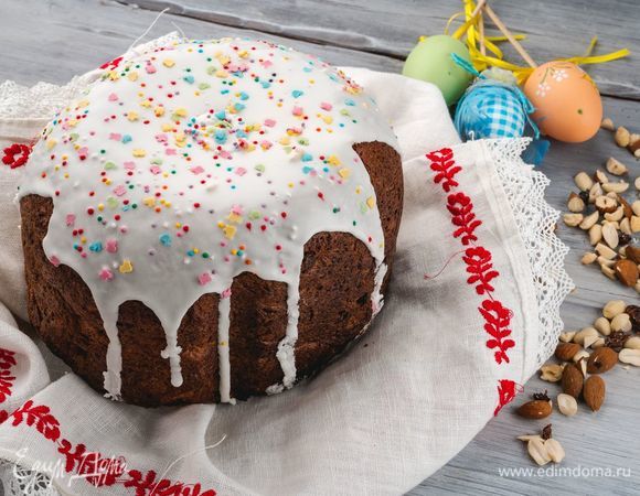 Приятного аппетита!